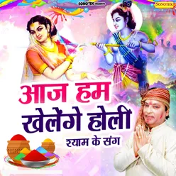 Aaj Hum Khelege Holi Shyam Ke Sang